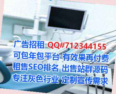 渝中代生光伏经营部